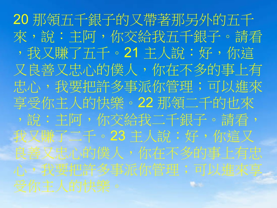 第二堂其他图片